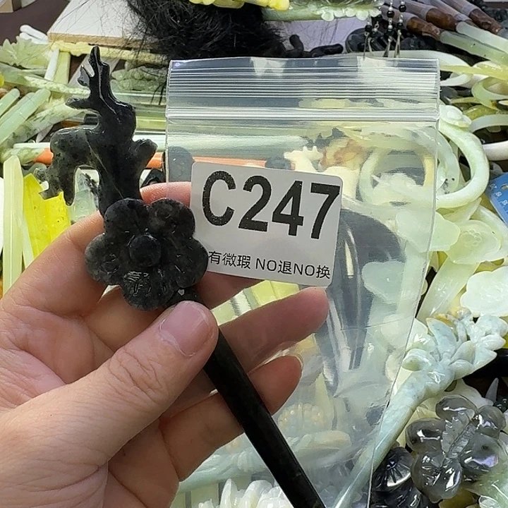 木***m合金蛇纹石玉发饰