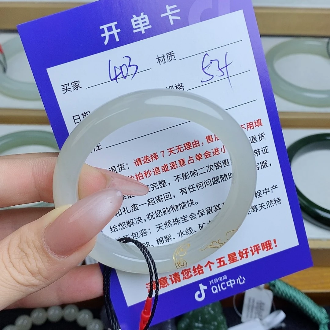 和田玉手镯未镶嵌QD