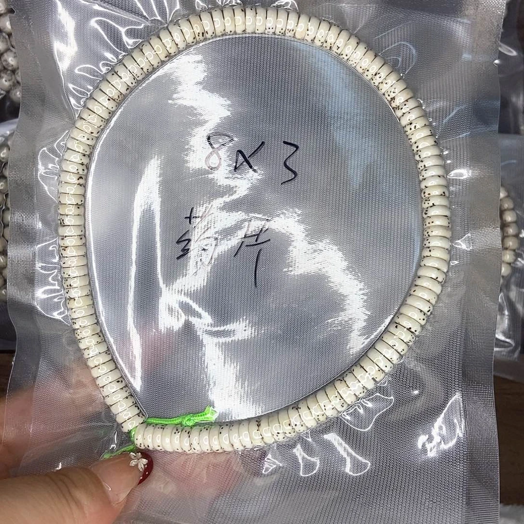 F***油手串星月菩提星月