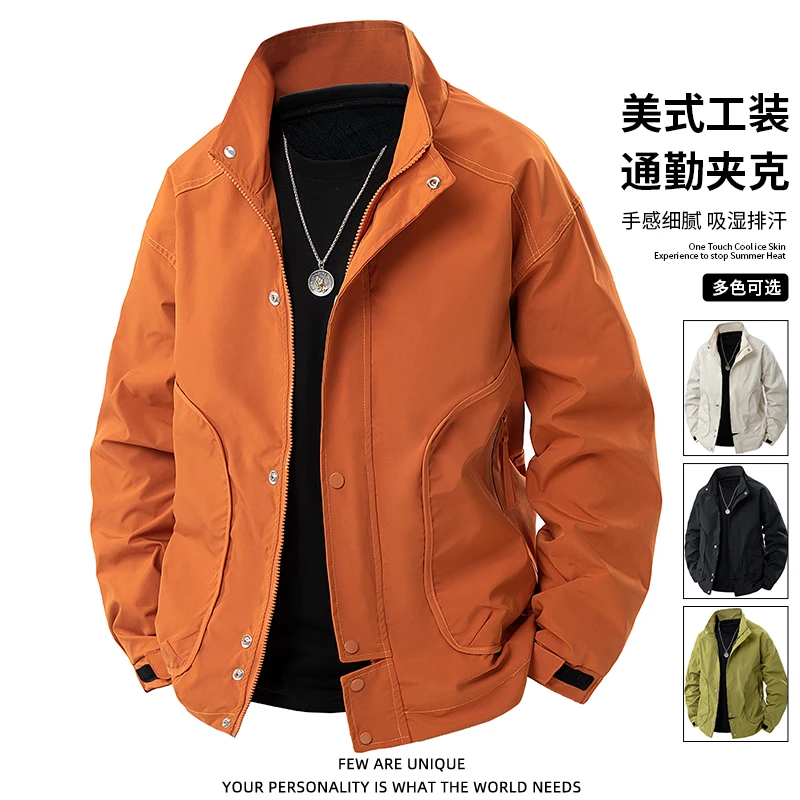 玛斯柏美式夹克外套男士春秋季工装百搭潮牌防风宽松休闲立领外衣