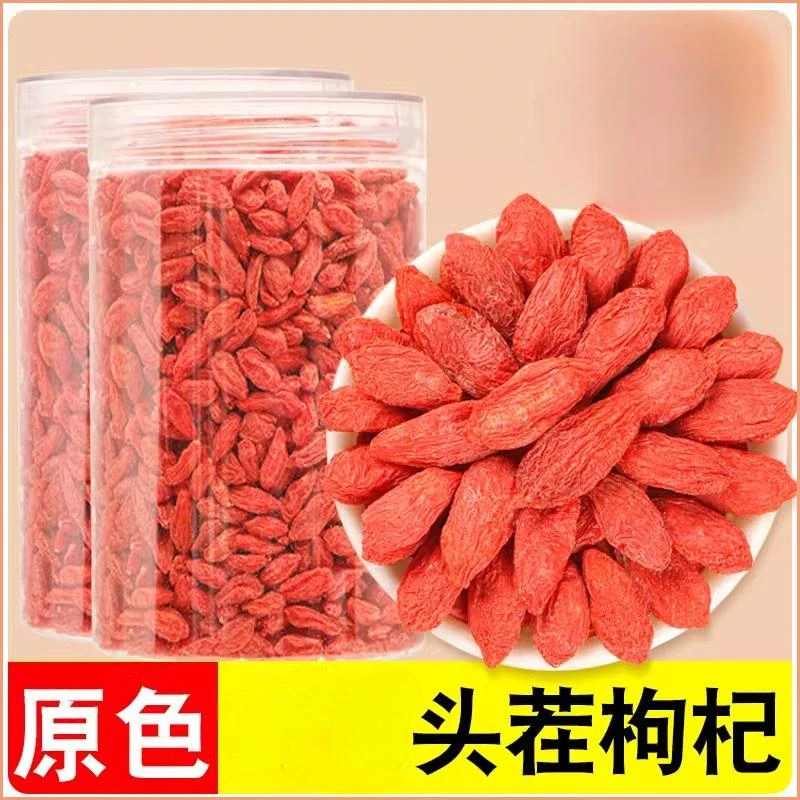 头茬特优宁果新枸杞密封优质健康桑叶新鲜红枸杞产地中大