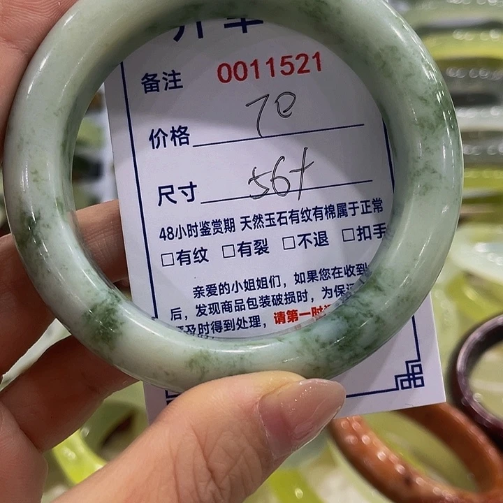 未镶嵌蛇纹石玉手镯夜**风