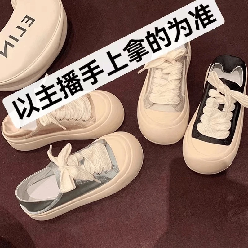 【A29】2024新款厚底休闲鞋板鞋小白鞋DK001