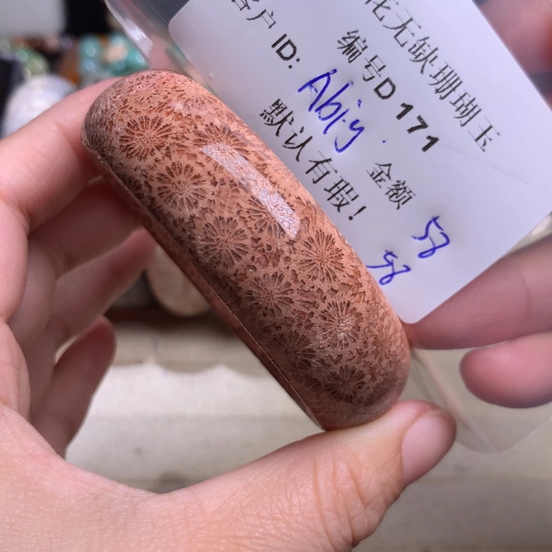 硅化玉手镯未镶嵌A****e