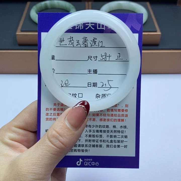 石英质玉手镯未镶嵌世****莲