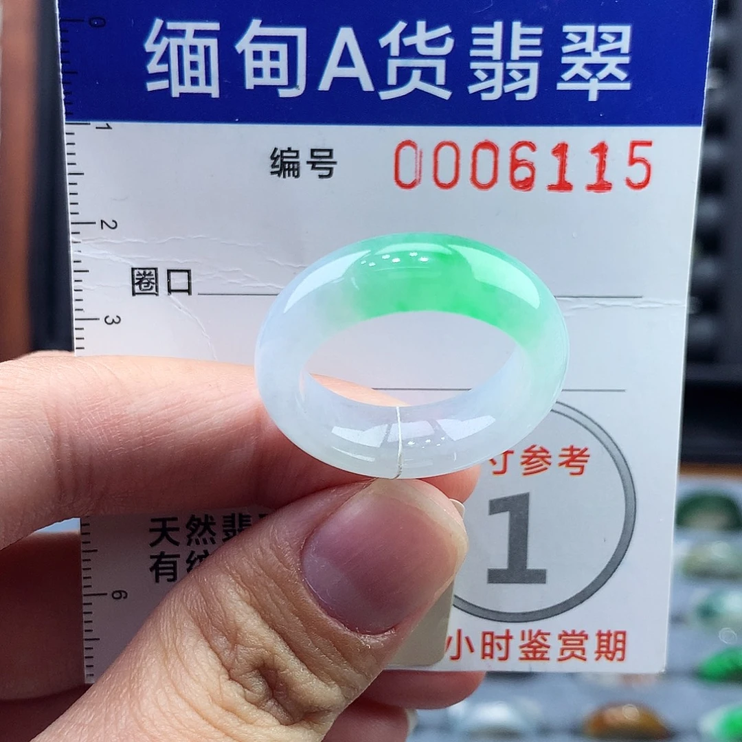 八***酥翡翠未镶嵌戒指20号