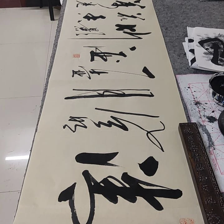 书法书法作品清风明月一壶酒