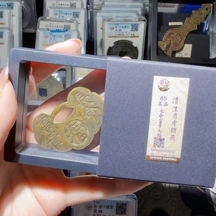 铜As历朝历代……6032