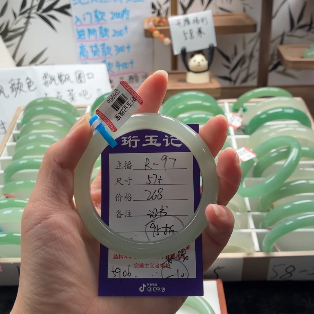 东陵石手镯未镶嵌