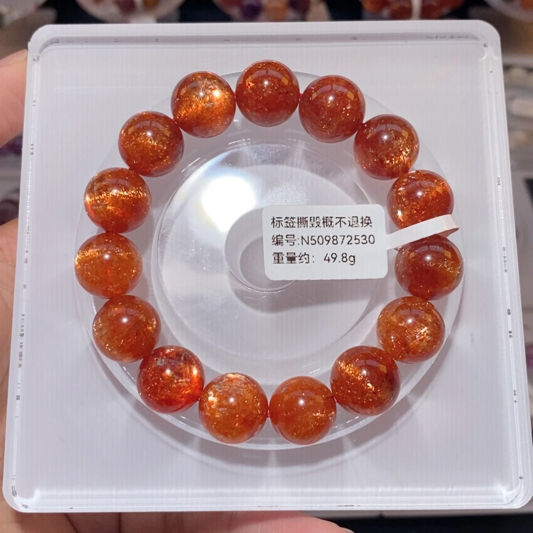 手链未镶嵌日光石金太阳手链13.4