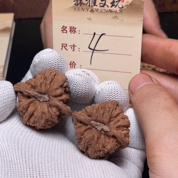 手串文玩核桃密纹33尺全品白茬4