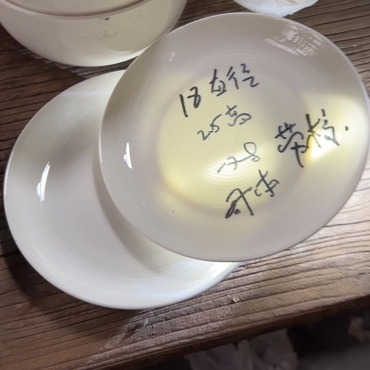 国营尾货骨瓷哥本盘一对