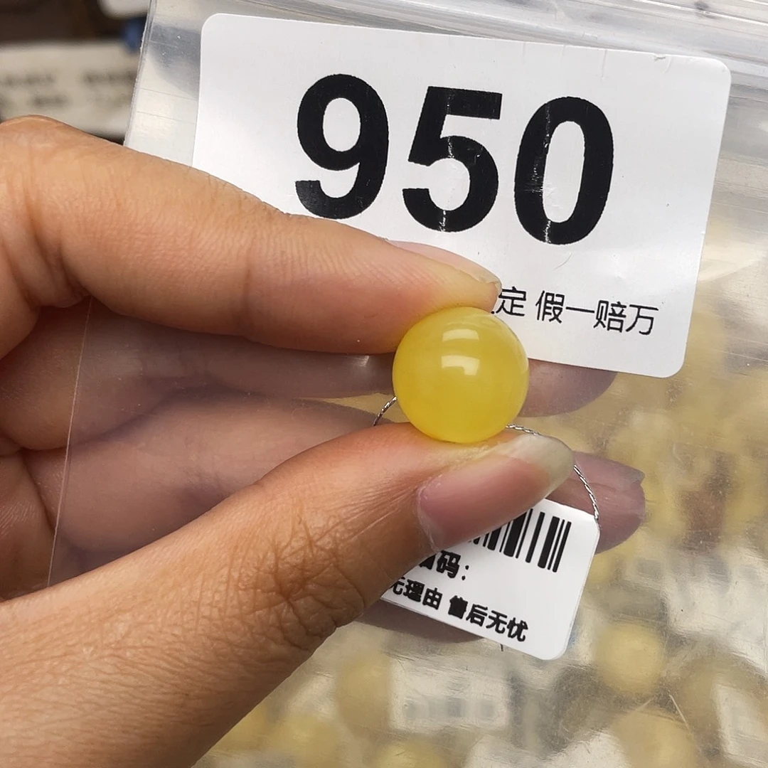 宽***_蜜蜡未镶嵌珠宝奇石12.8