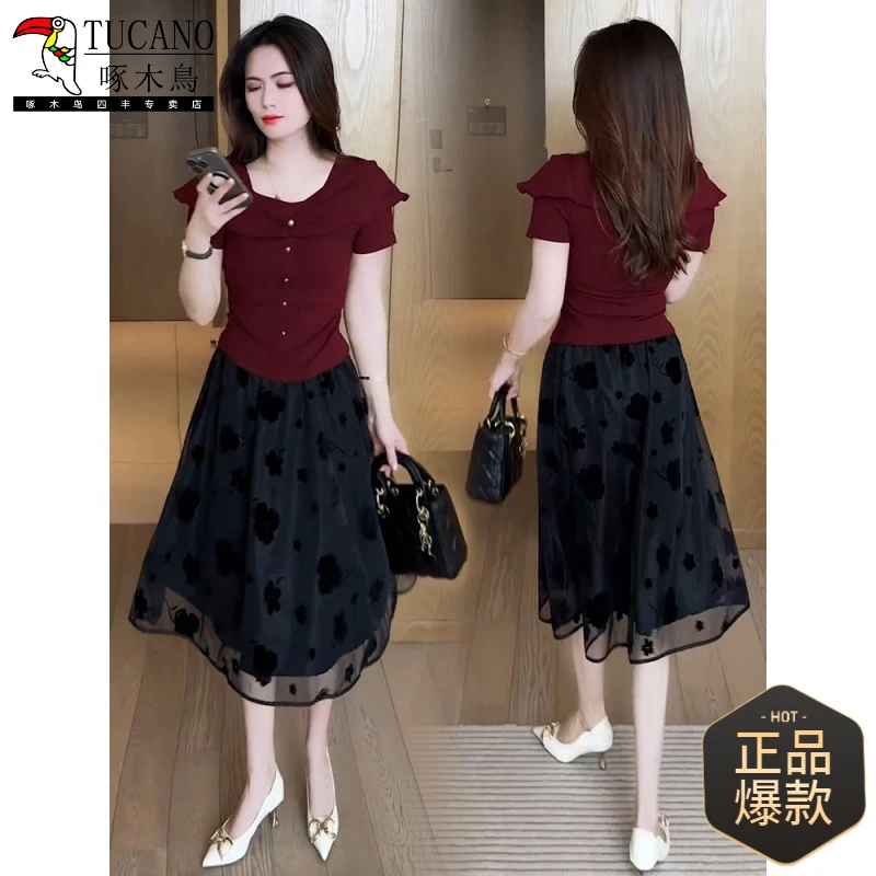 啄木鸟时尚洋气套装裙女夏季设计感显瘦短袖T恤上衣网纱裙俩件套