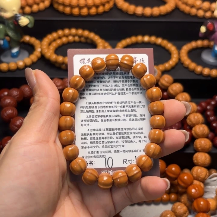 行***云吊坠猴头核桃猴头