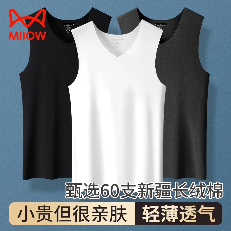 猫人 无痕60S新疆长绒棉纯棉背心运动健身跨栏无袖薄款打底衫汗衫