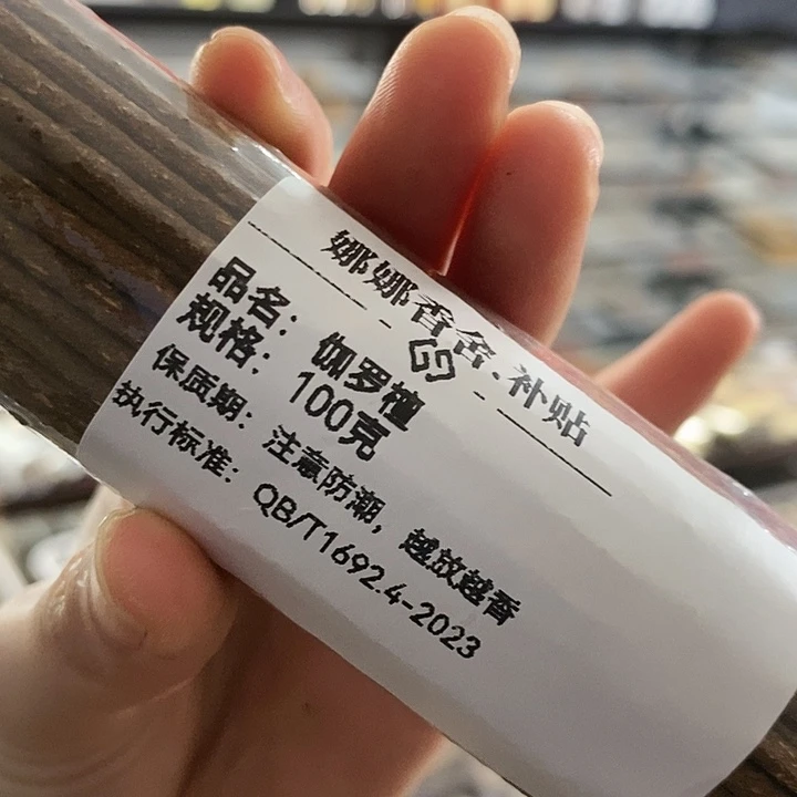 娜娜香舍专属闪购链接