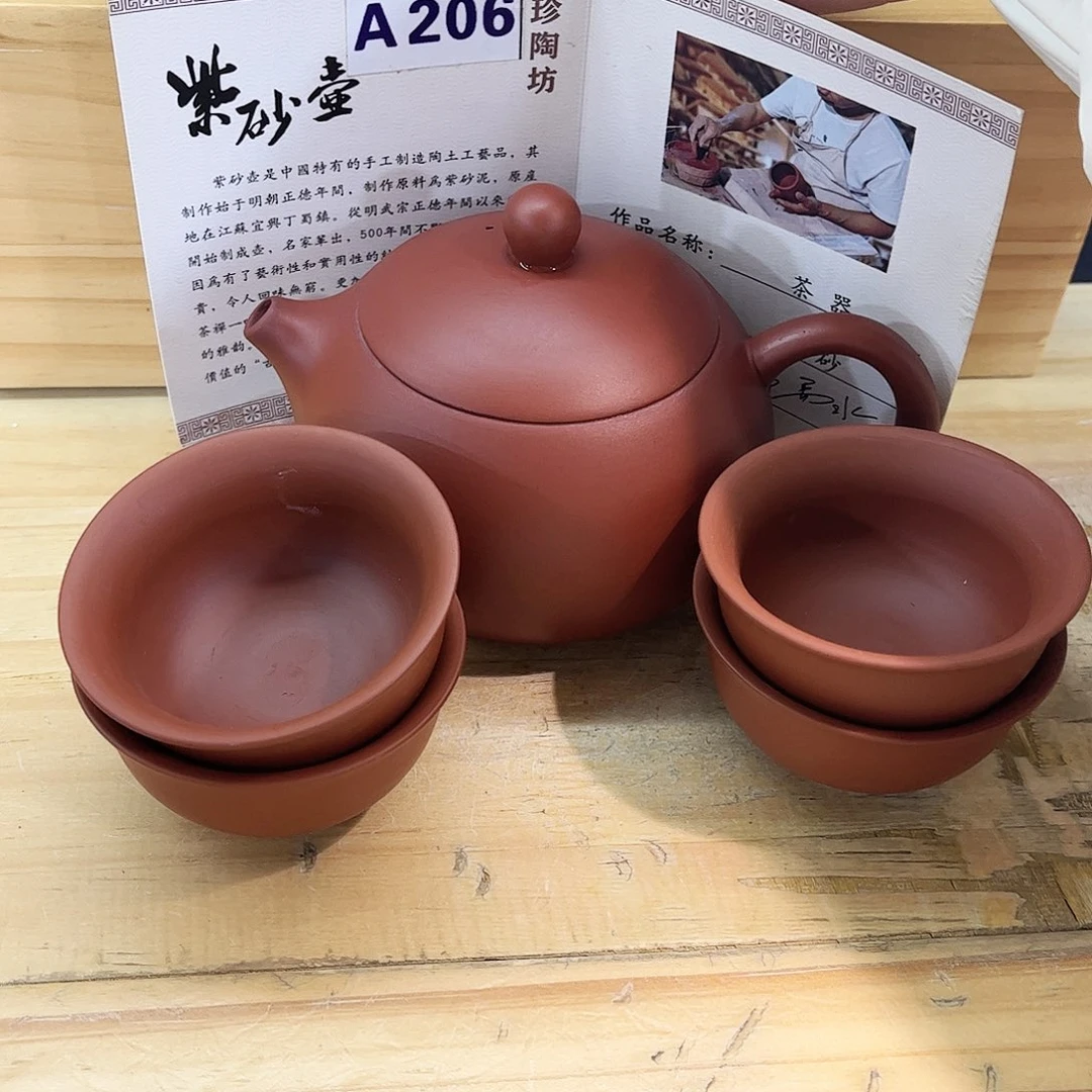 紫砂茶壶紫砂艺术