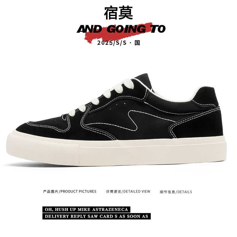 自主原创潮流板鞋男韩版百搭雨伞布透气休闲简约时尚男生黑色潮鞋