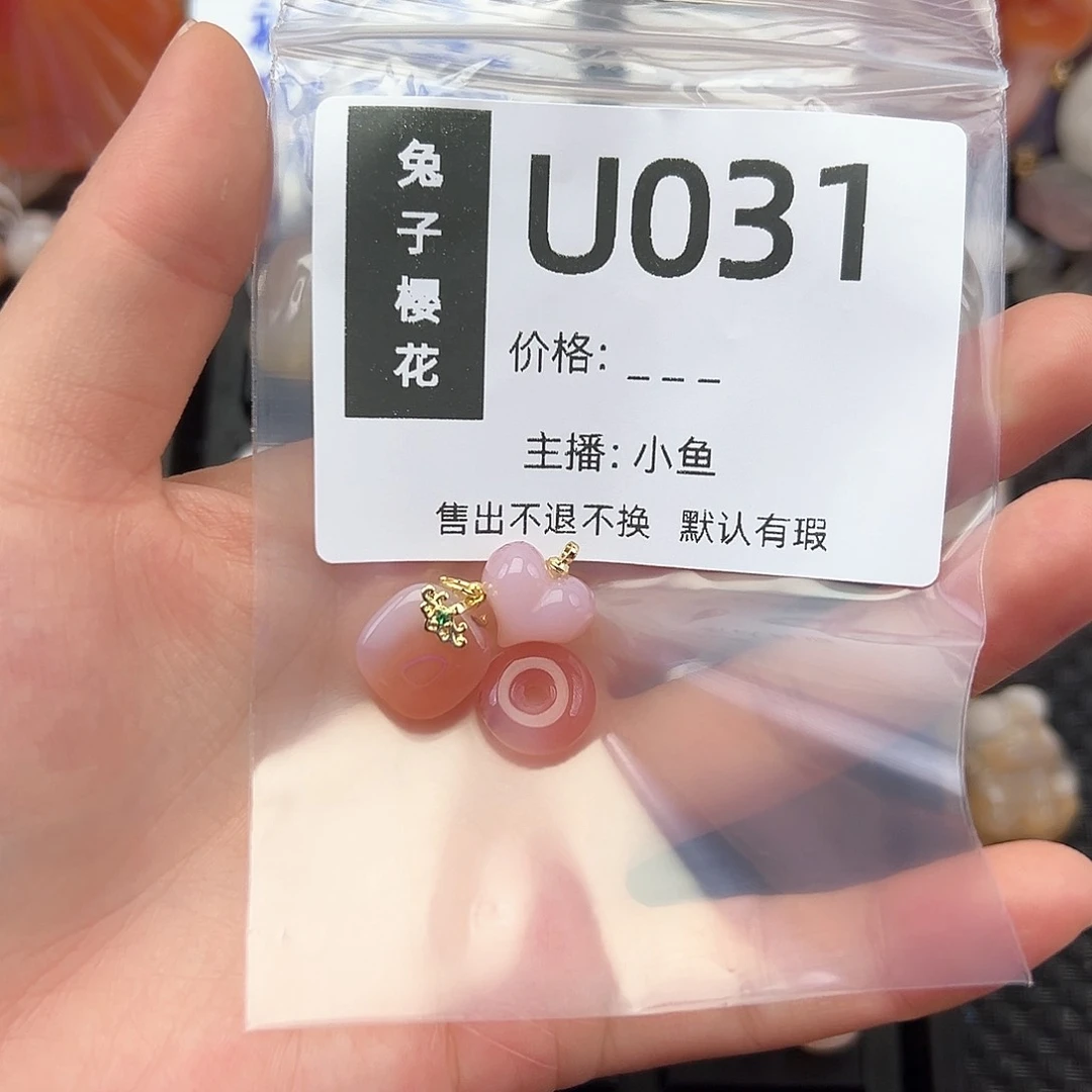 玛瑙/玉髓颈饰合金金****饭