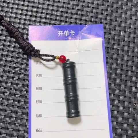 和田玉吊坠 未镶嵌邂**虹