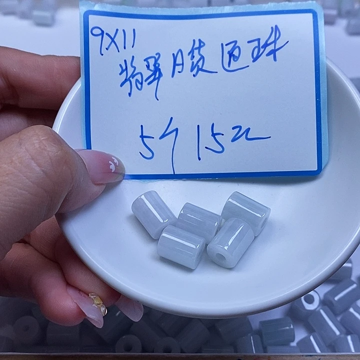 翡翠未镶嵌手链9x11mm翡翠5个
