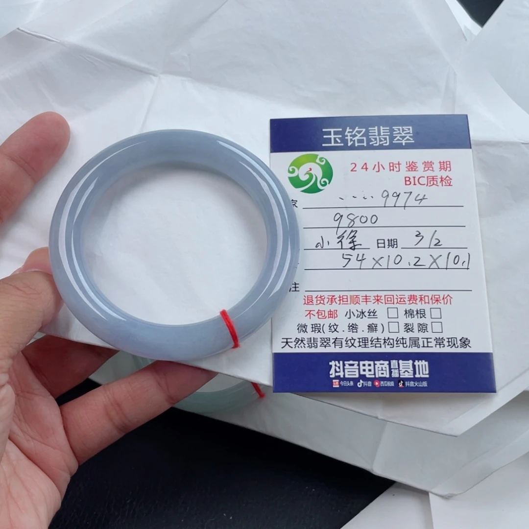 翡翠手镯未镶嵌用****4翡翠手镯