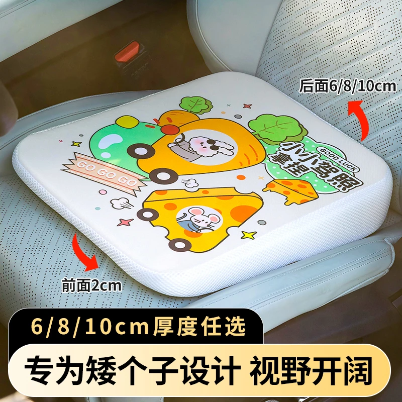 练车坐垫科目二考试专用增高垫小个子女生驾考开加厚汽车斜面座垫