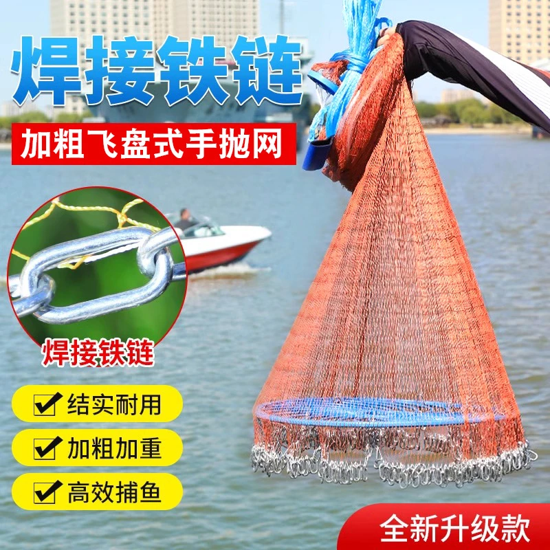 新款鱼网撒网手抛网捞自动抓手抛盘式甩易圆盘鱼网捕鱼手撒抛渔网
