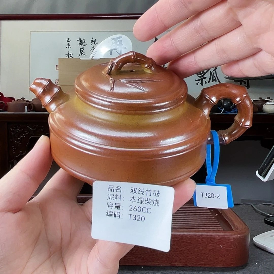 紫砂茶壶方圆紫砂