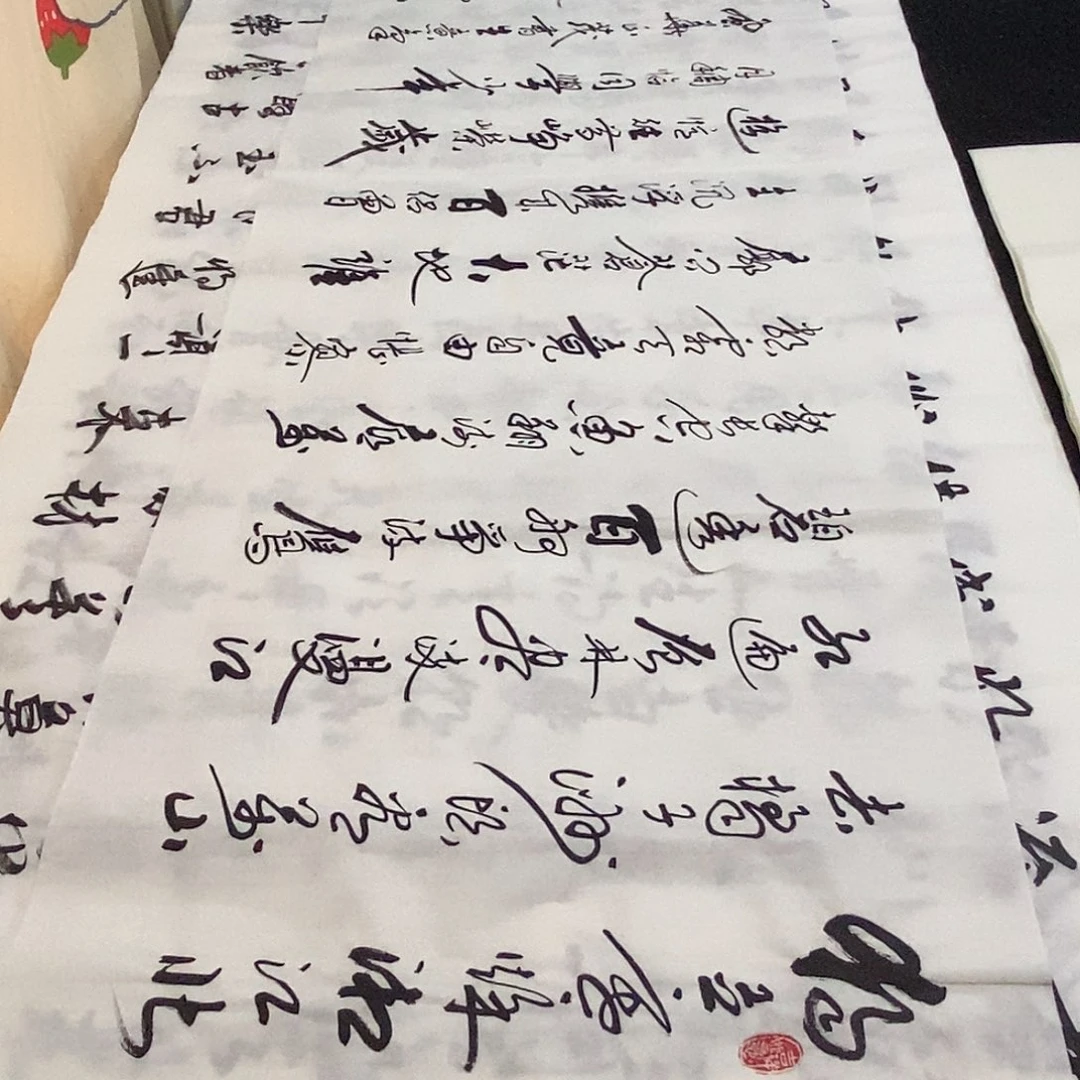 书法老师精品书法