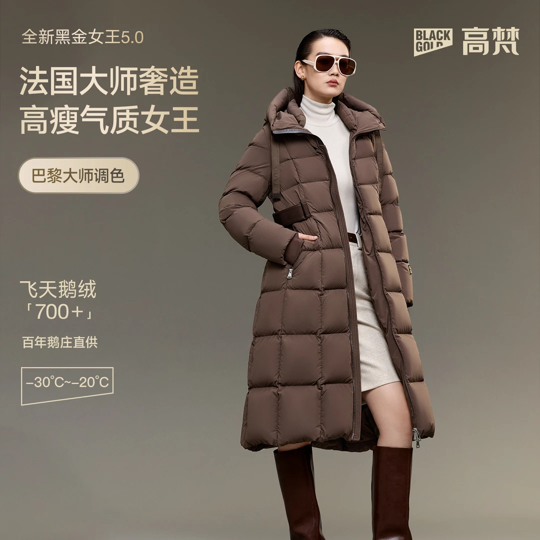 [高梵黑金鹅绒服】女王5.0九格长款女装哑面保暖宽松高奢鹅绒服