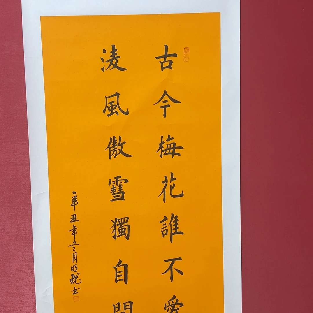 国画李文军经典作品