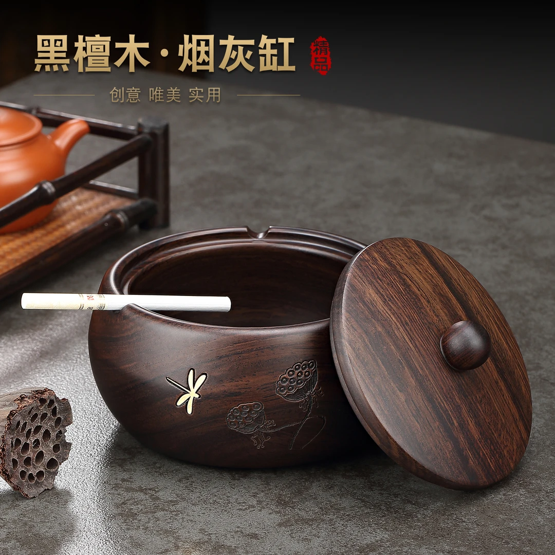 黑檀木烟灰缸家用客厅带盖实木烟缸防飞灰办公室烟盅礼品创意个性