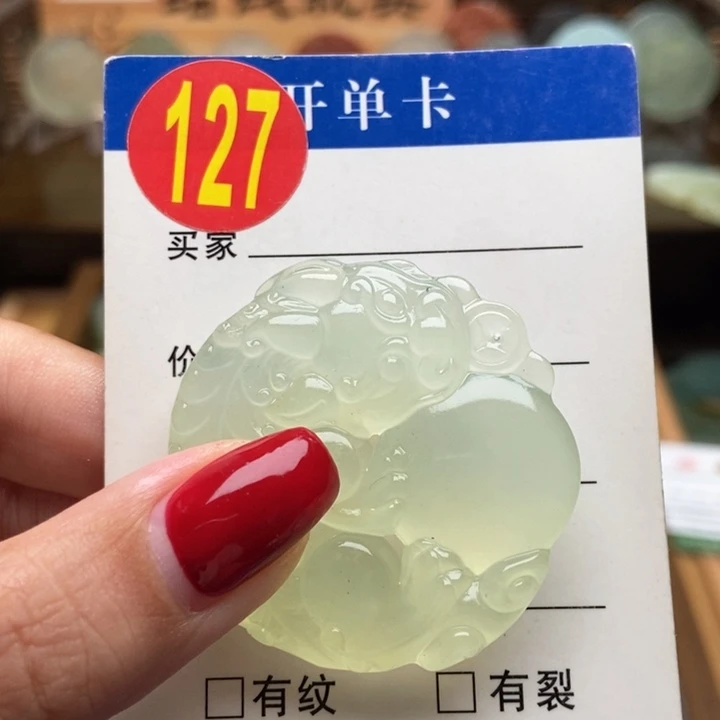 未镶嵌蛇纹石玉挂件界****店
