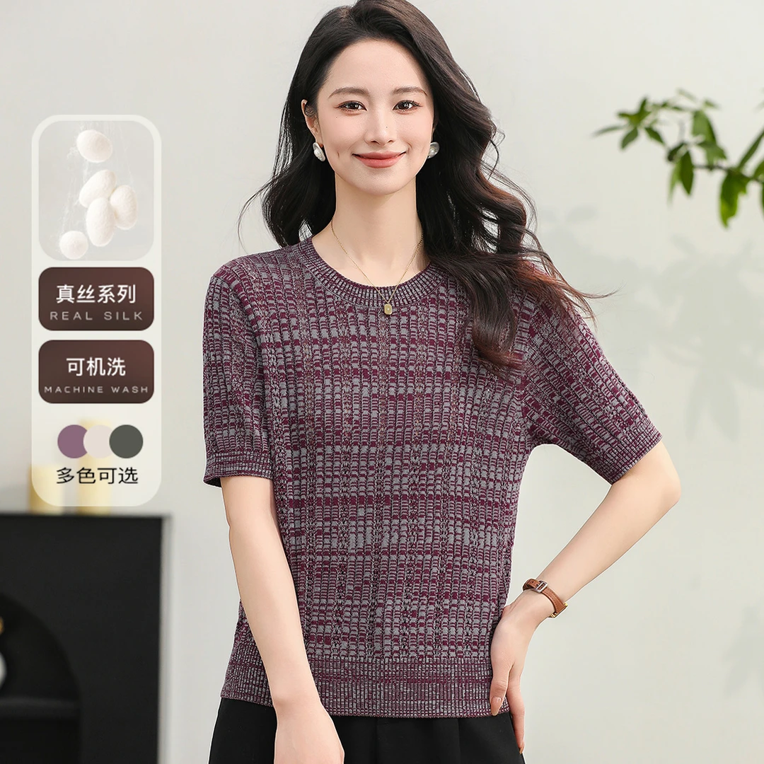 MUMENG/慕蒙品牌【100%桑蚕丝】2025夏季新款真丝针织短袖-MUM5506T