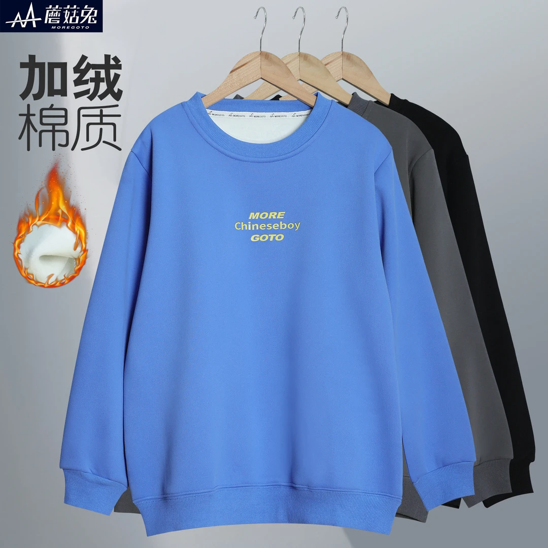 胖男童加绒卫衣加肥加大中大童上衣12-15岁男孩大码圆领衫秋冬款