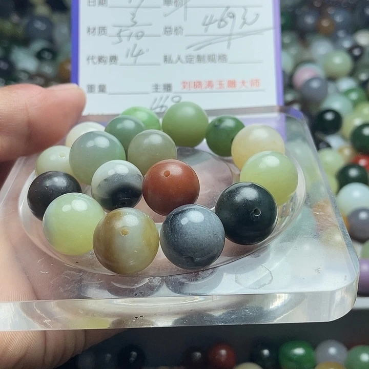 未镶嵌和田玉车挂墨*璟