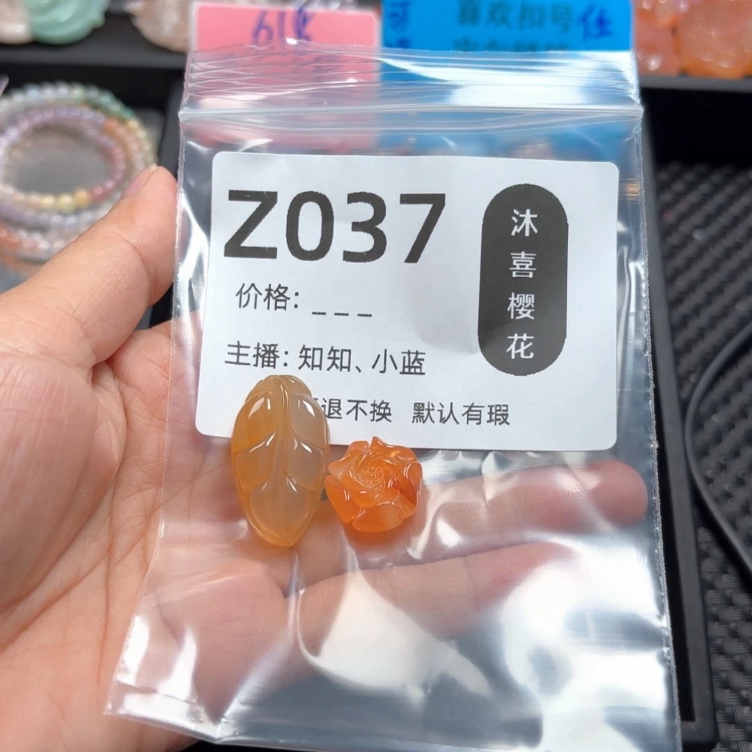 玛瑙/玉髓颈饰未镶嵌快**光