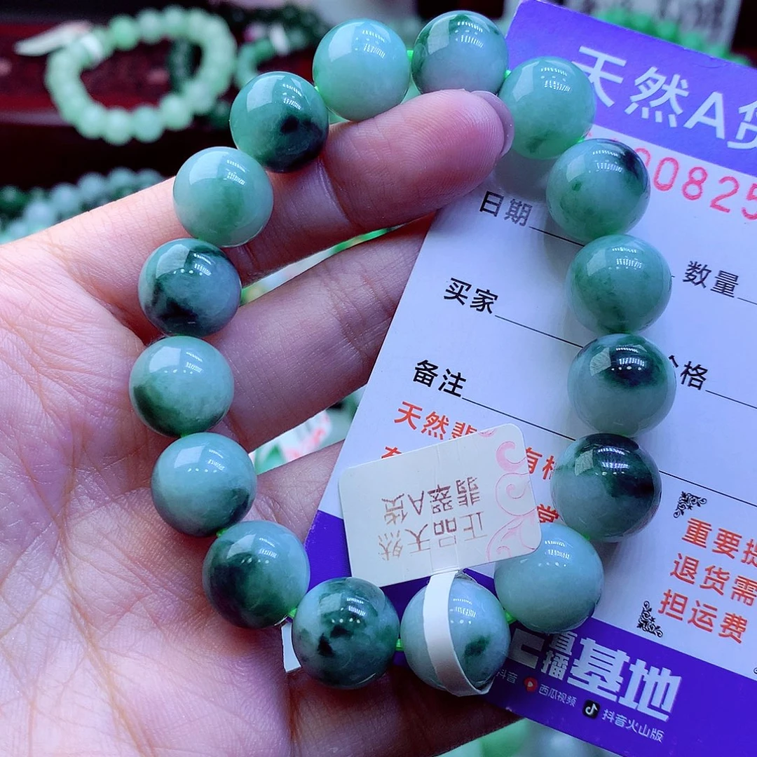 翡翠未镶嵌毛衣链