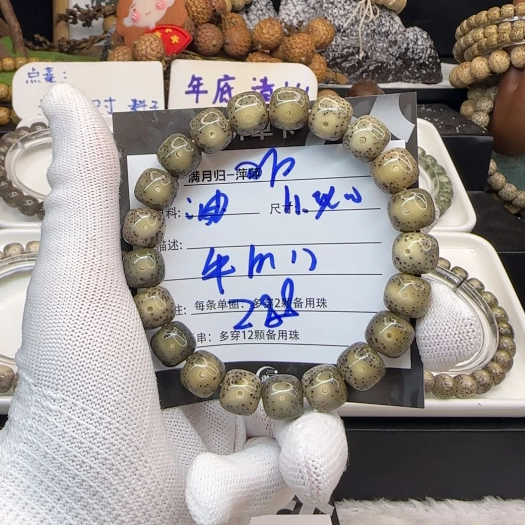 星月菩提吊坠星月