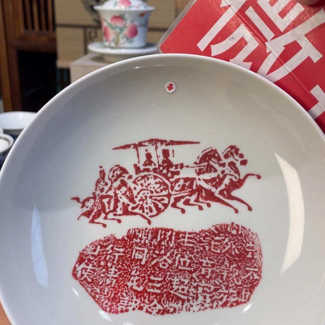 碟景德镇陶瓷景德镇瓷器