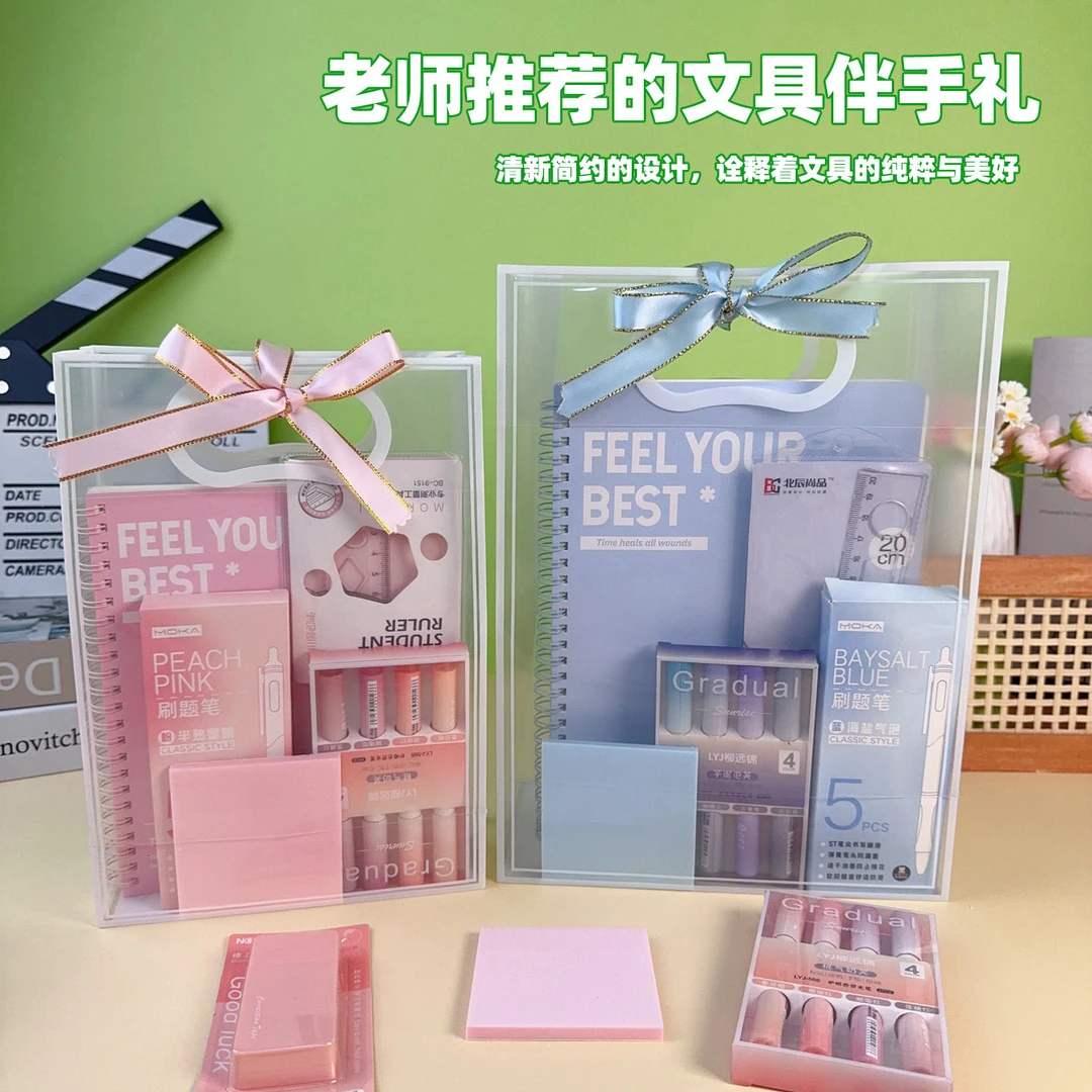 开学礼物儿童生日伴手礼中小学生十岁回礼幼儿园全班实用毕业奖品