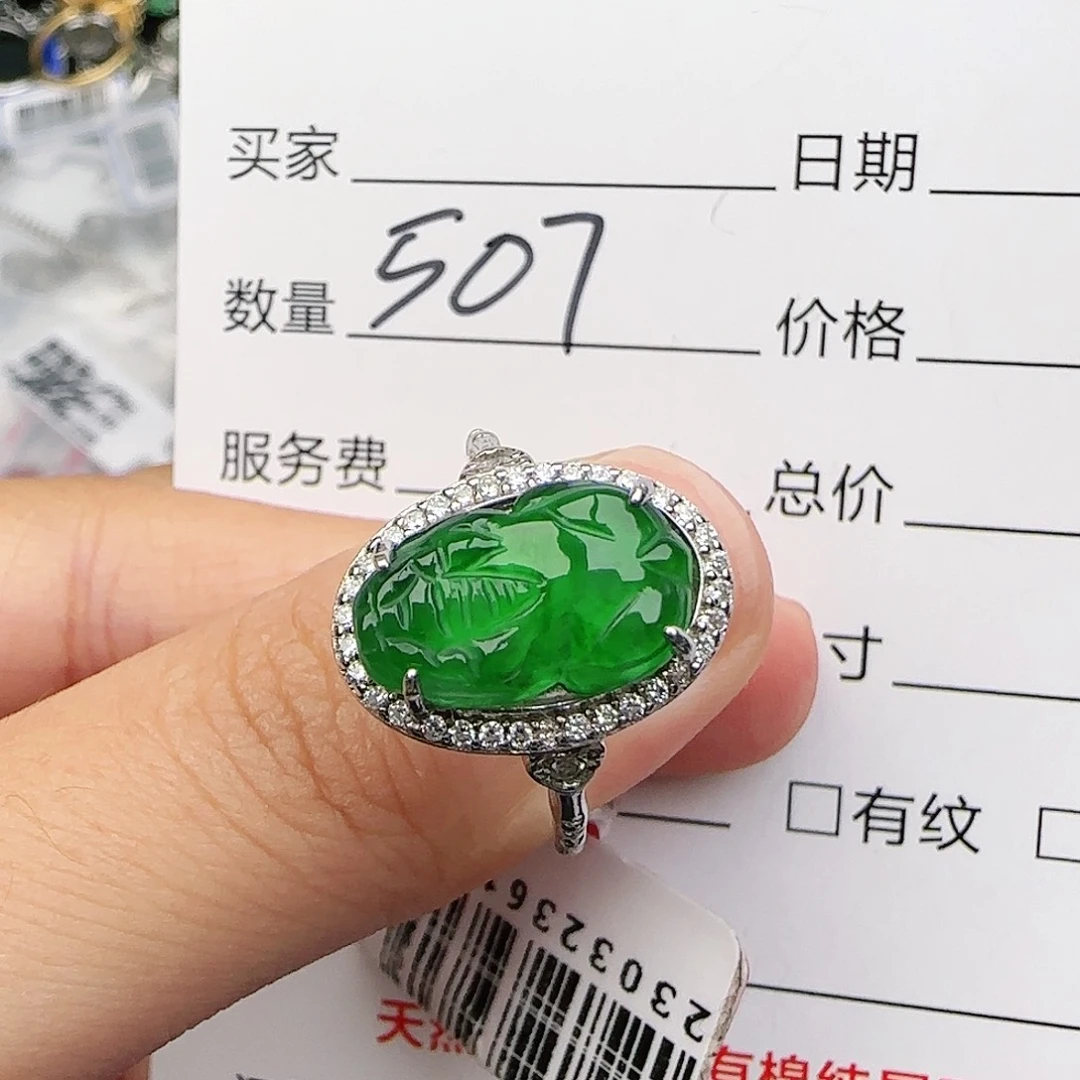 银S925镶嵌戒指翡翠戒指