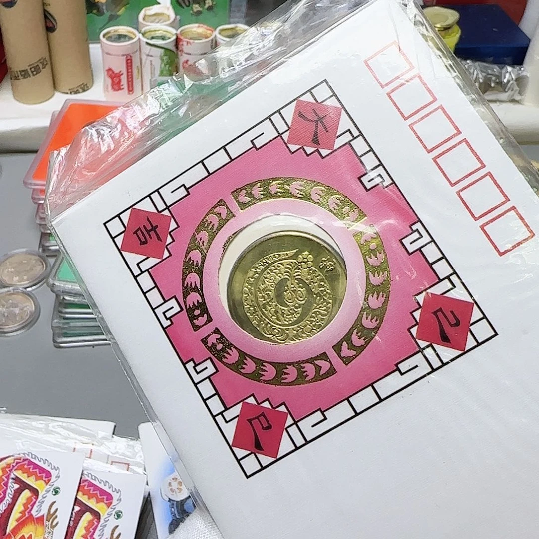 蛇铜章首日封福利