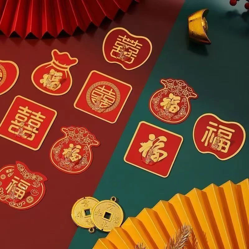 中国红色福字挂钩新年装饰粘钩免打孔无痕结婚喜庆墙上强力自粘勾