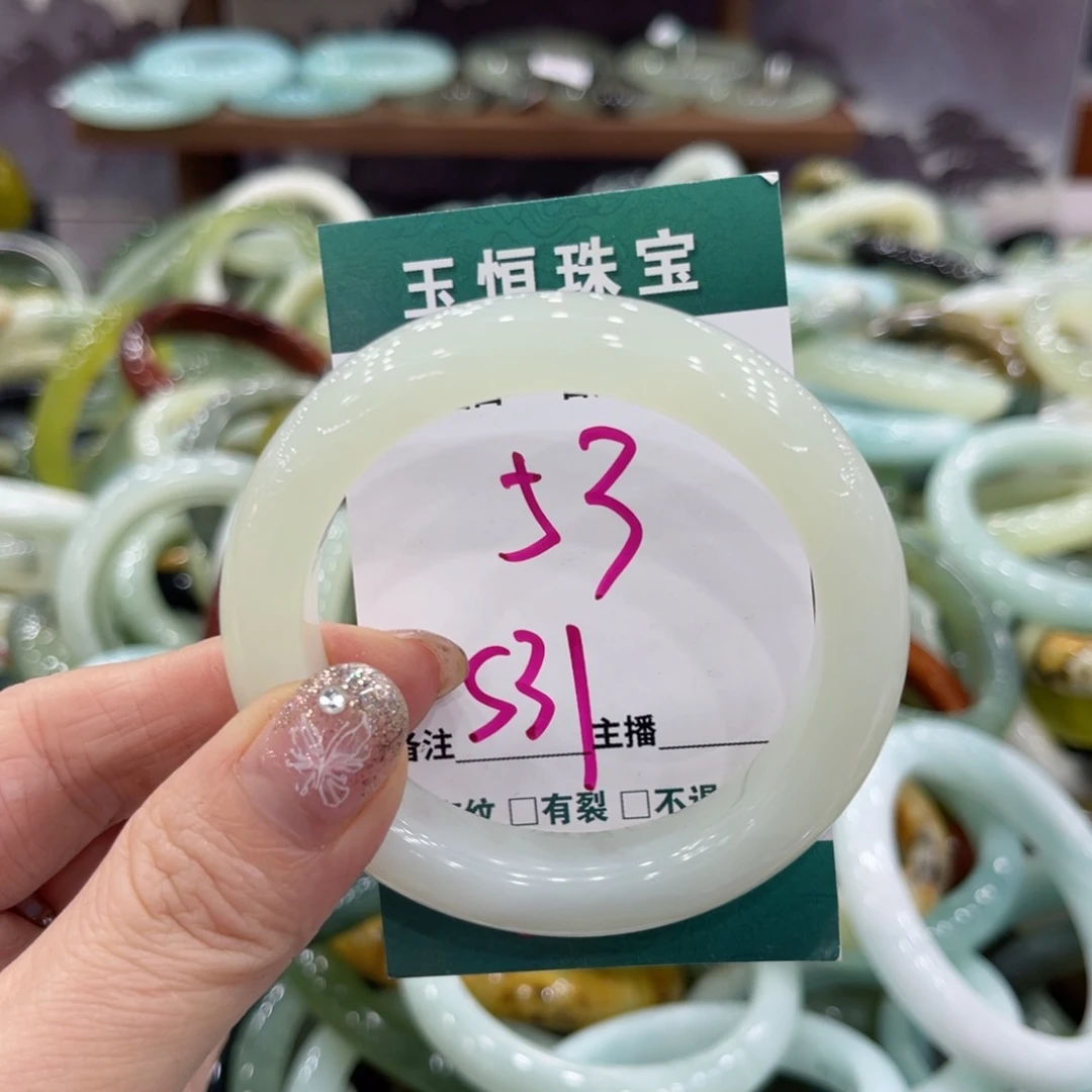 岫玉未镶嵌手镯手镯