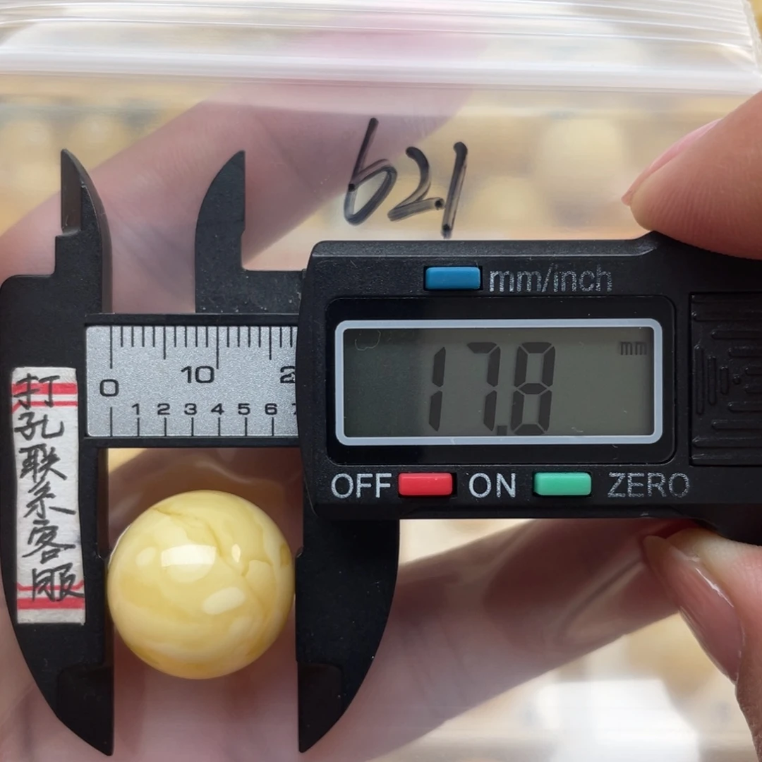 蜜蜡裸石未镶嵌翳蜜蜡