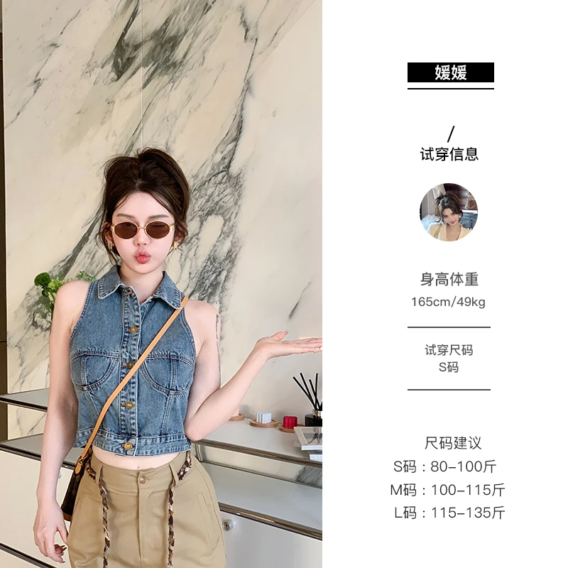 媛媛【卡约德少女】无袖牛仔马夹女新款高级复古百搭时尚外套#W0856