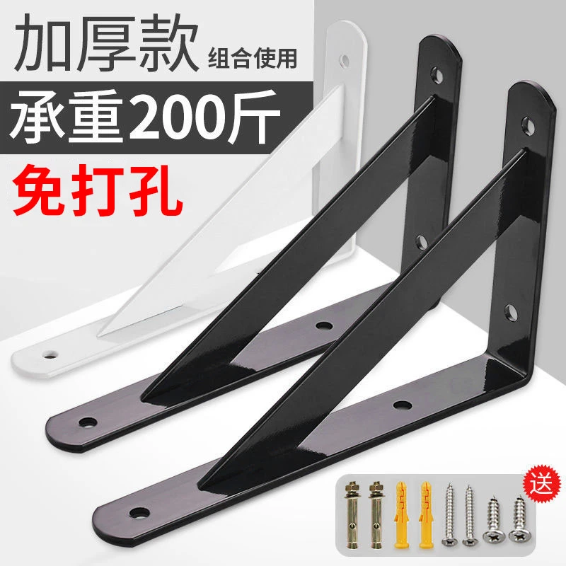 免打孔三角支架墙上置物架角码免打孔粘贴式隔板层板固定直角加厚